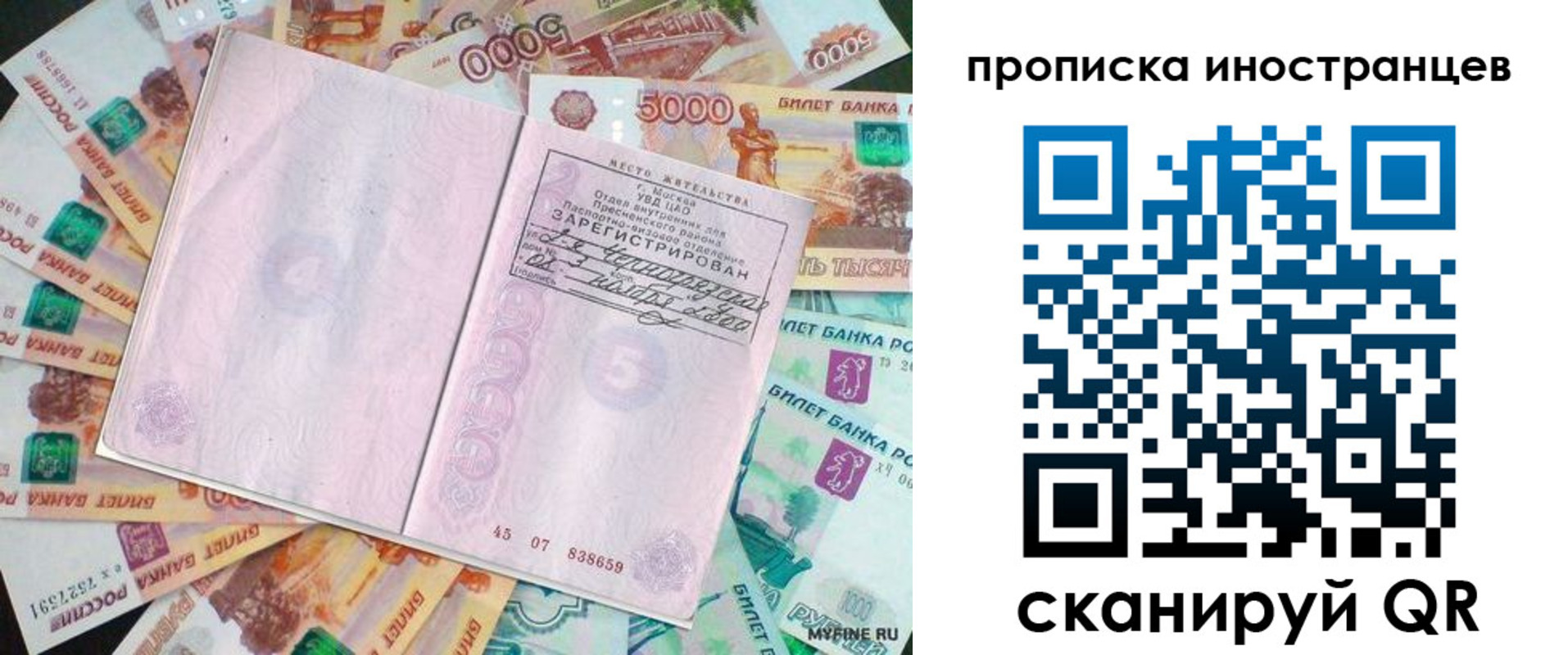 регистрация для дет. сада в Алатыре