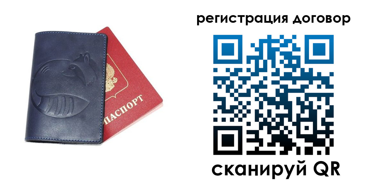 прописка штамп в Алатыре