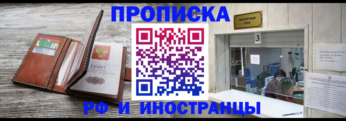 регистрация для школы в Алатыре